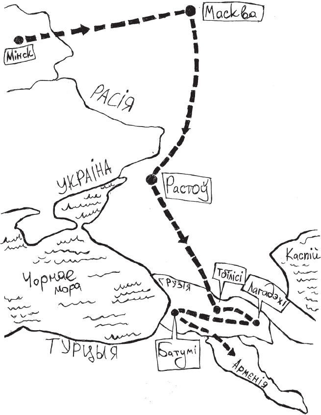Рома едет. Вокруг света без гроша в кармане Рома едет. Вокруг света без гроша в кармане