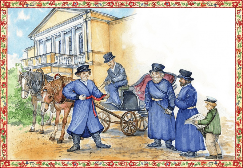 Шёлковый пояс Шёлковый пояс