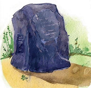 Вшивая Горка Вшивая Горка