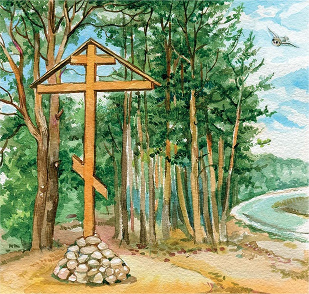 Родники Родники