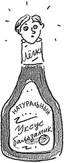 Я не такая. Девчонка рассказывает, чему она "научилась"