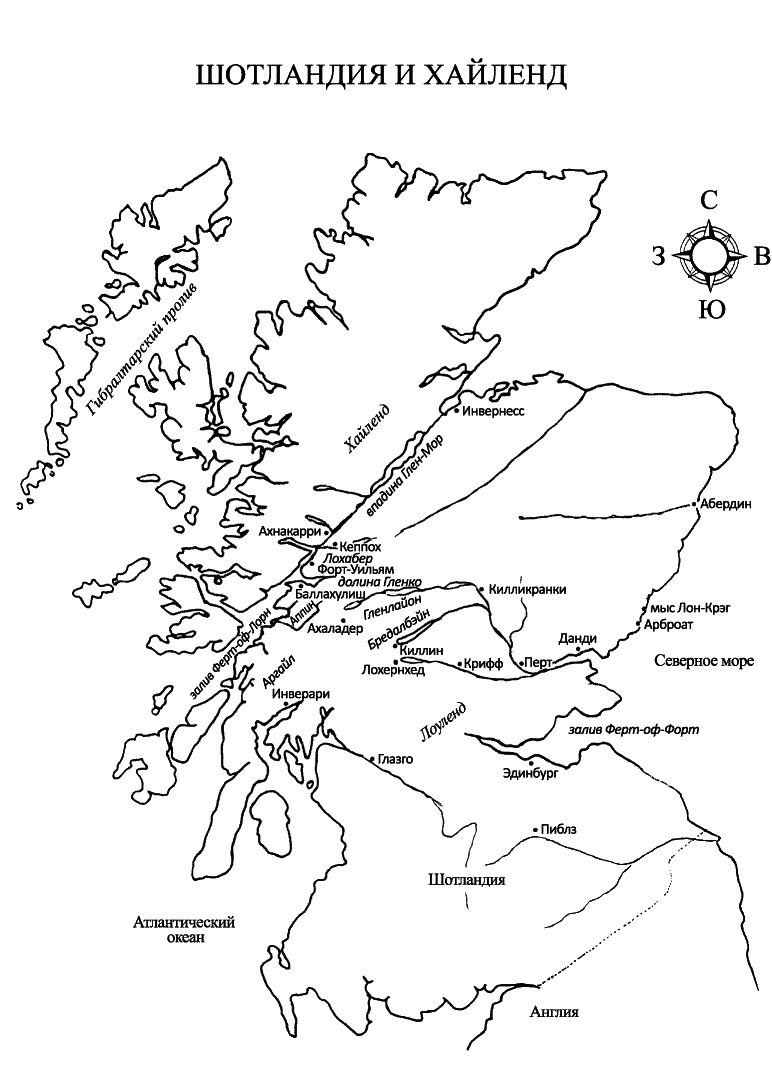 Долина Слез Долина Слез