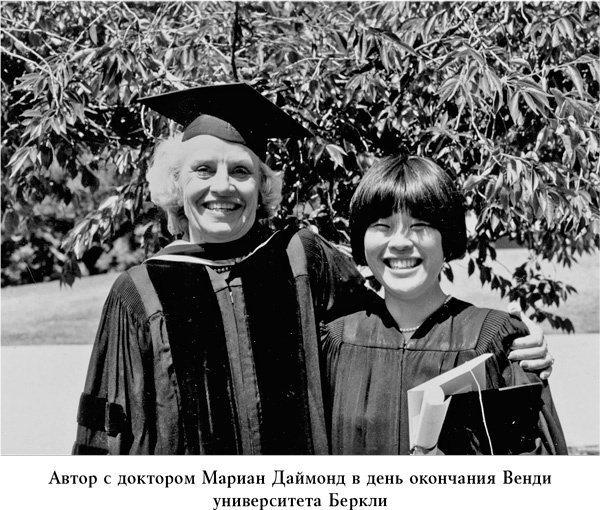 Странная девочка, которая влюбилась в мозг. Как знание нейробиологии помогает стать привлекательнее, счастливее и лучше Странная девочка, которая влюбилась в мозг. Как знание нейробиологии помогает стать привлекательнее, счастливее и лучше