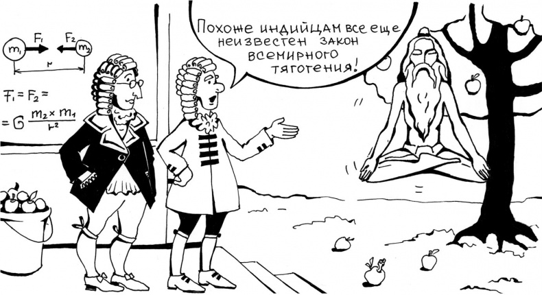 Вечные ответы Вечные ответы