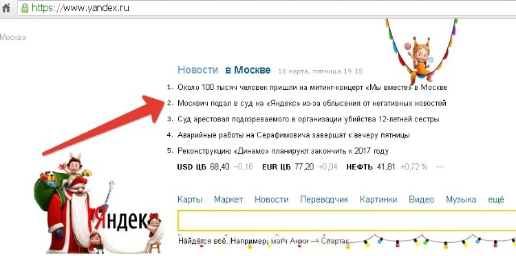 Как проснуться знаменитым и богатым. Система монетизации личного бренда