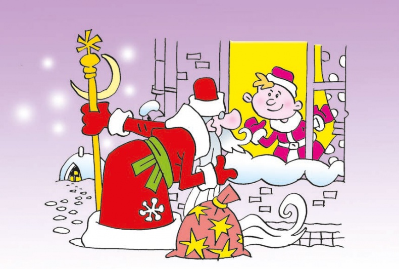 Мороз Иваныч и Морозко Мороз Иваныч и Морозко