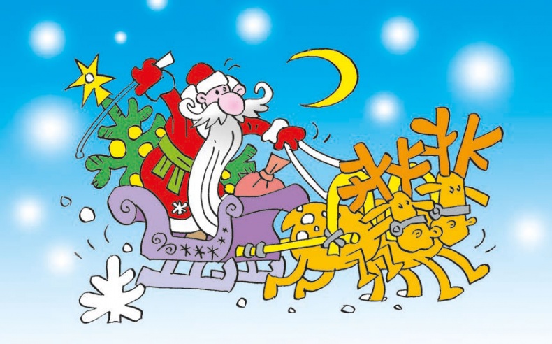 Мороз Иваныч и Морозко Мороз Иваныч и Морозко