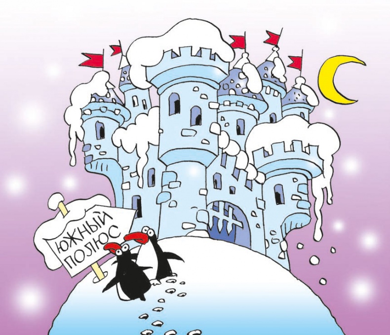 Мороз Иваныч и Морозко Мороз Иваныч и Морозко