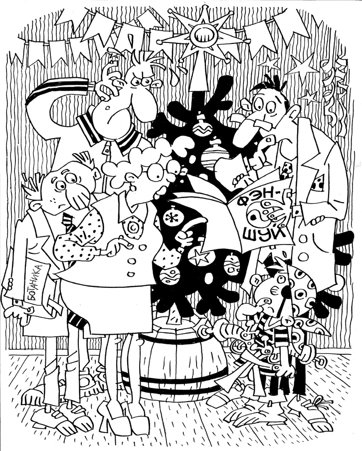 Ёлки-палки Ёлки-палки