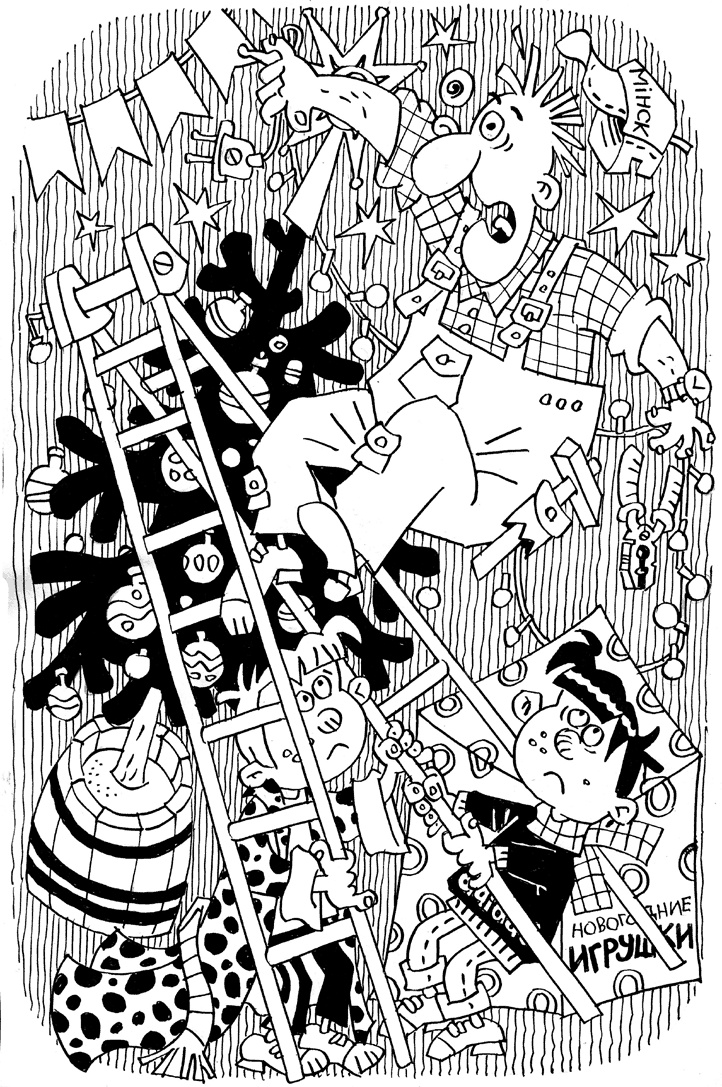 Ёлки-палки Ёлки-палки