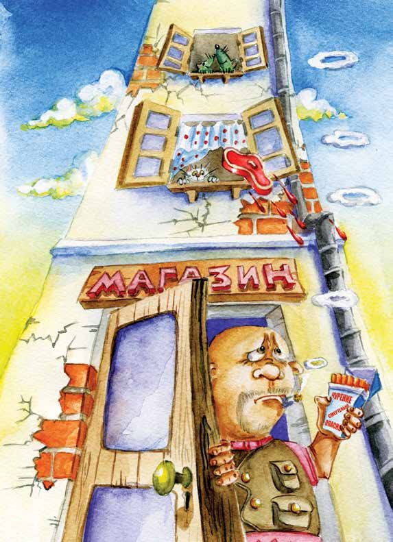 Обезжиренная Адя Обезжиренная Адя