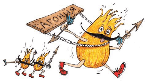 Спасение пострадавшего Вовки Спасение пострадавшего Вовки