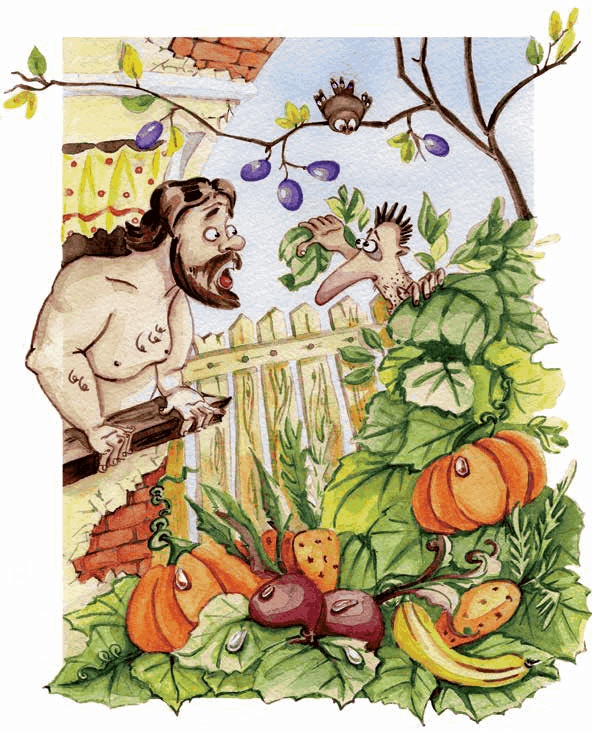 Осенний паразит Осенний паразит