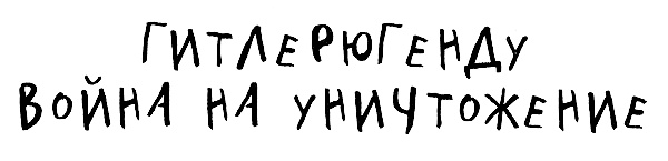 Тайна брата Тайна брата