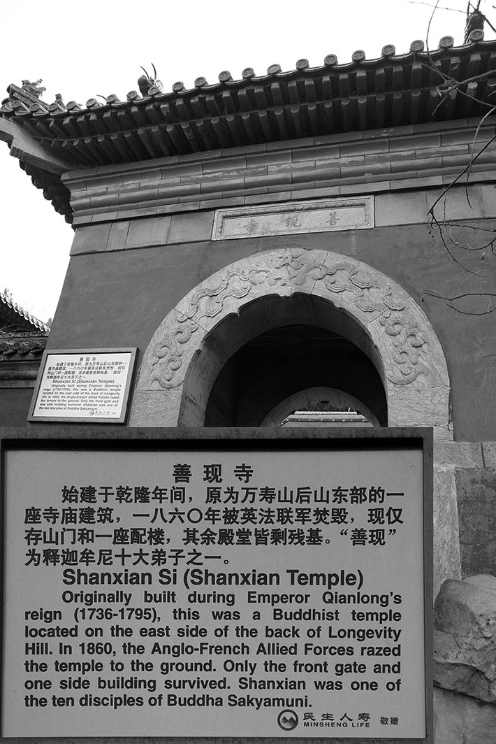Как было на самом деле. Последний путь святого семейства Как было на самом деле. Последний путь святого семейства