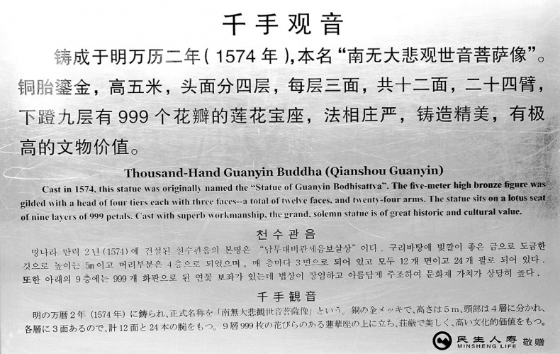 Как было на самом деле. Последний путь святого семейства Как было на самом деле. Последний путь святого семейства