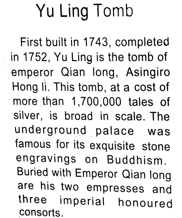 Как было на самом деле. Последний путь святого семейства Как было на самом деле. Последний путь святого семейства