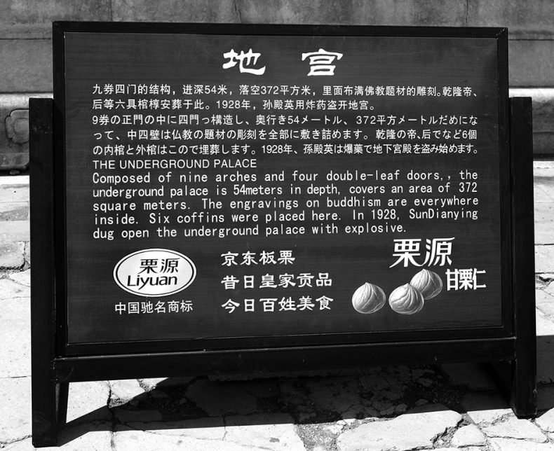 Как было на самом деле. Последний путь святого семейства Как было на самом деле. Последний путь святого семейства