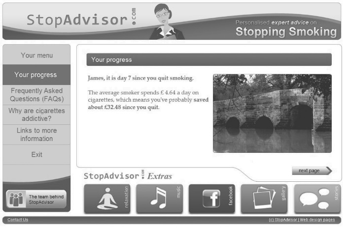 Я больше не курю!