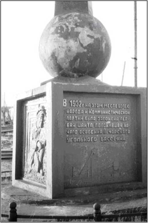 Страх, или Жизнь в Стране Советов