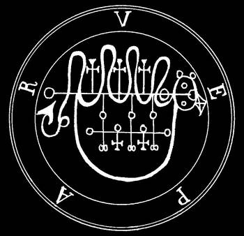 Сумеречные рассказы Сумеречные рассказы