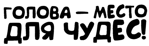 Меня зовут Мина Меня зовут Мина