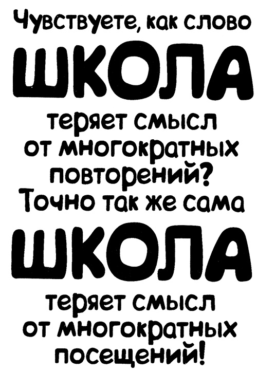 Меня зовут Мина Меня зовут Мина