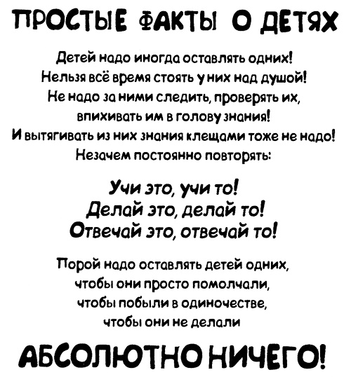 Меня зовут Мина Меня зовут Мина