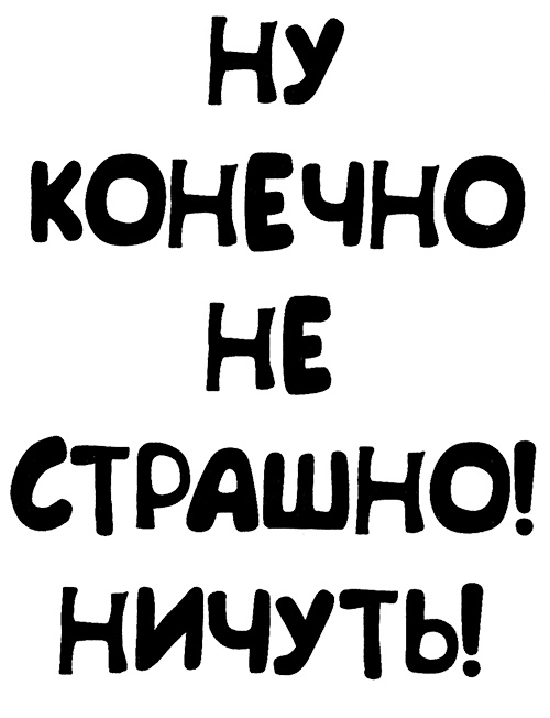 Меня зовут Мина Меня зовут Мина