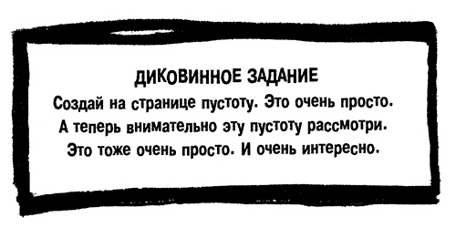 Меня зовут Мина Меня зовут Мина