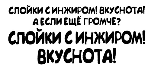 Меня зовут Мина Меня зовут Мина