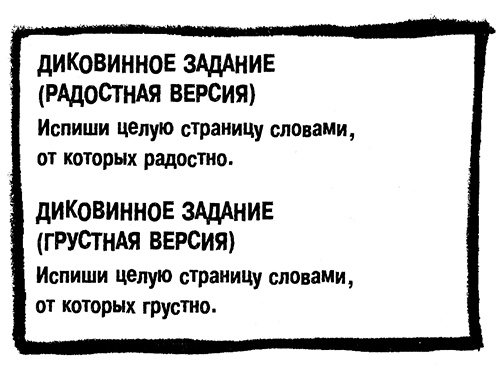 Меня зовут Мина Меня зовут Мина