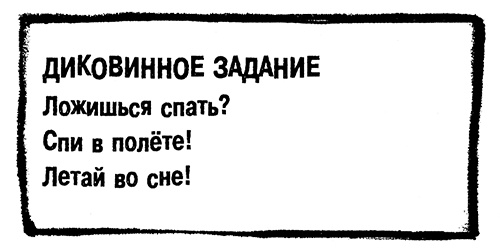 Меня зовут Мина Меня зовут Мина