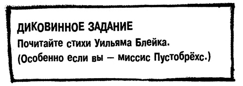 Меня зовут Мина Меня зовут Мина