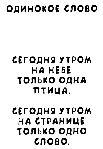 Меня зовут Мина Меня зовут Мина