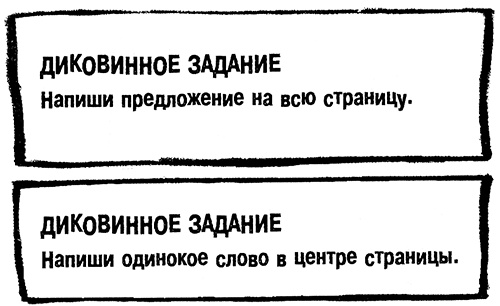 Меня зовут Мина Меня зовут Мина