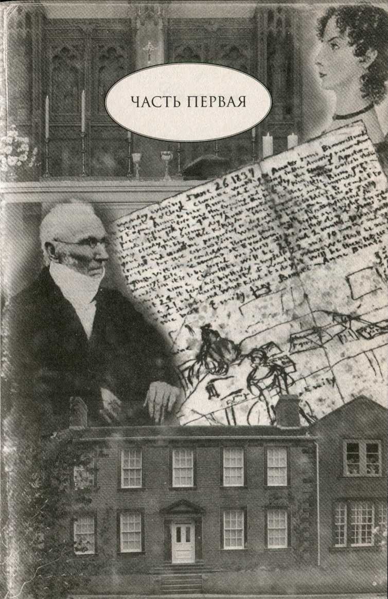 Тень скорби Тень скорби