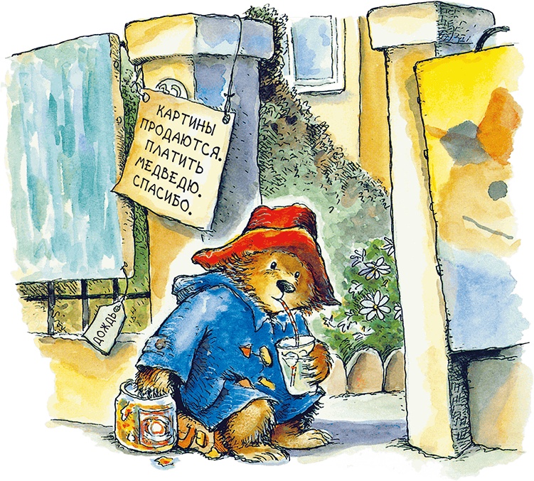 Медвежонок Паддингтон рисует Медвежонок Паддингтон рисует