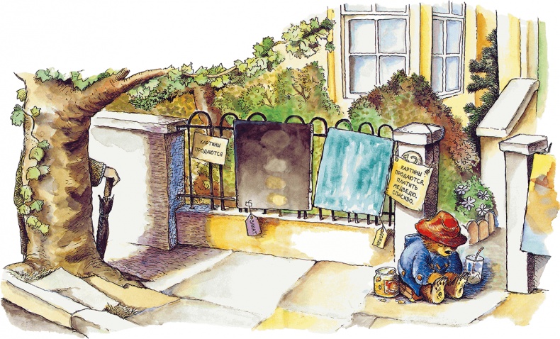 Медвежонок Паддингтон рисует Медвежонок Паддингтон рисует