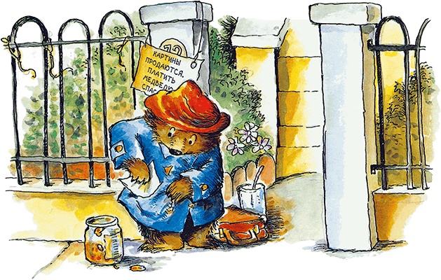 Медвежонок Паддингтон рисует Медвежонок Паддингтон рисует