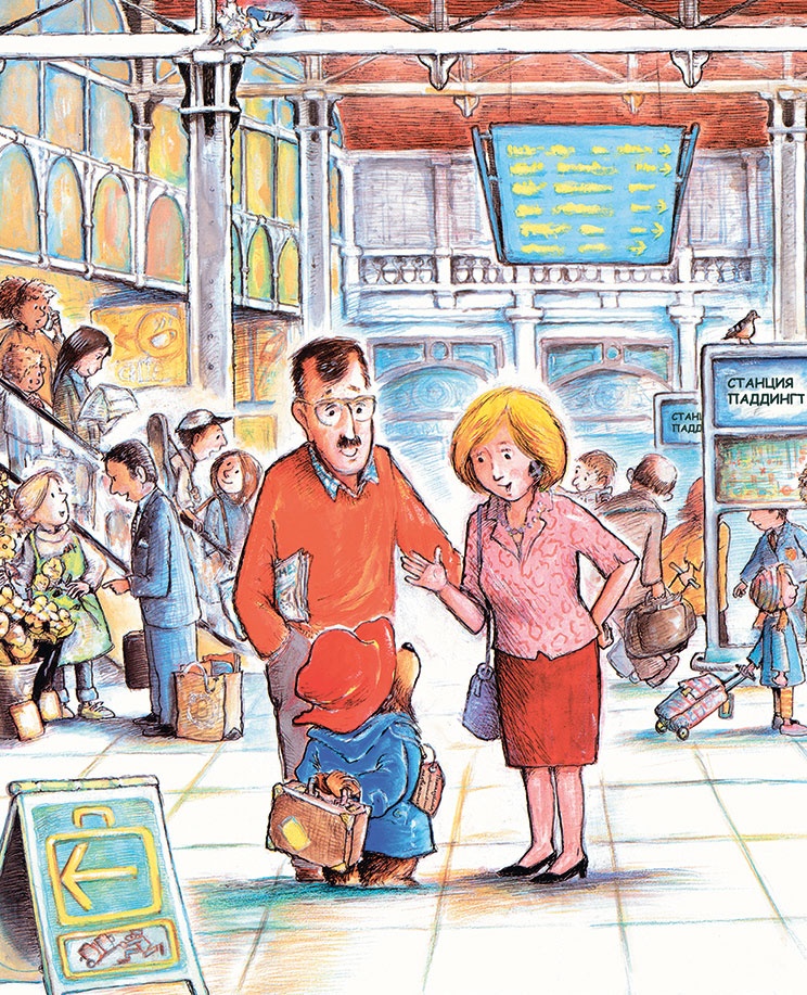 Медвежонок Паддингтон Медвежонок Паддингтон