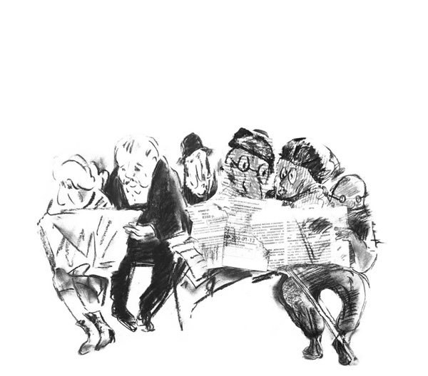 Отпусти меня Отпусти меня