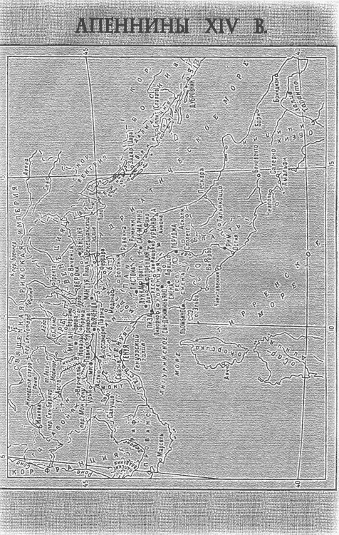 Искушение Данте Искушение Данте