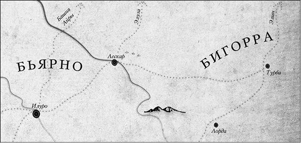 Энда. Земля легенд