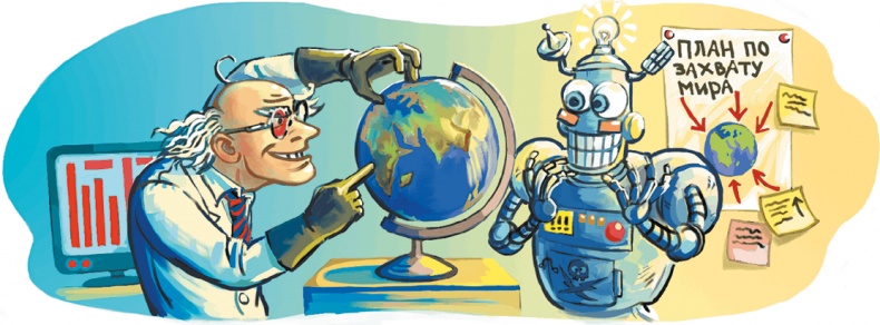 Кефир, Гаврош и Рикошет, или Приключения енотов-инопланетян Кефир, Гаврош и Рикошет, или Приключения енотов-инопланетян