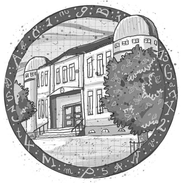 Школа волшебных зверей Школа волшебных зверей