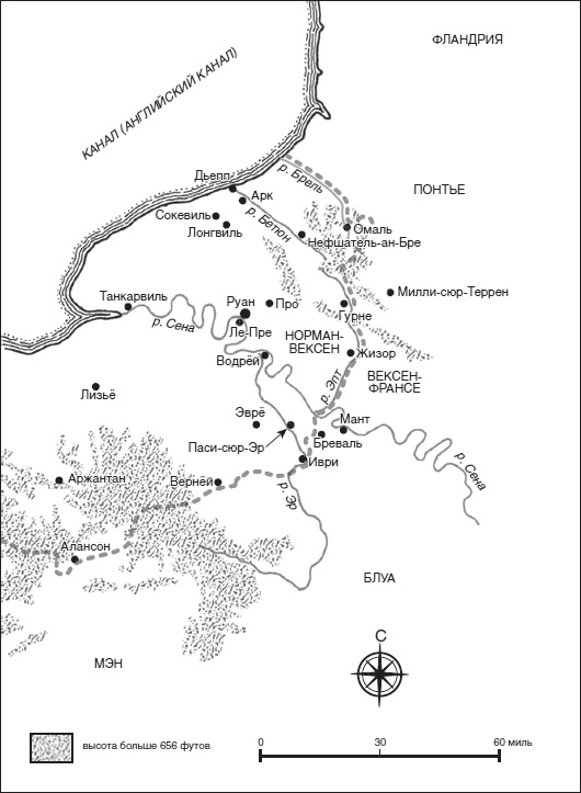 Рыцарь пяти королей. История Уильяма Маршала, прославленного героя Средневековья Рыцарь пяти королей. История Уильяма Маршала, прославленного героя Средневековья