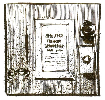 Пастух Пастух