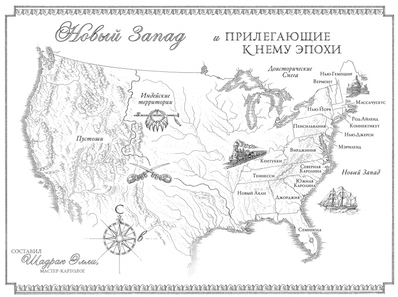 Золотое снадобье Золотое снадобье