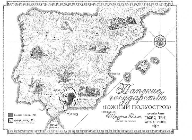 Золотое снадобье Золотое снадобье